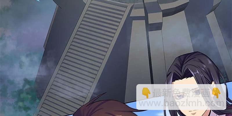 《诱爱小狐仙》我师叔还没死呢！ 第34页