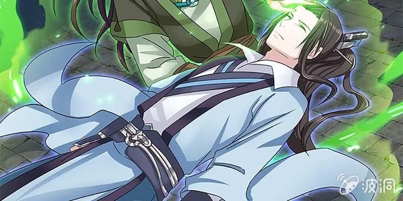 《诱爱小狐仙》我师叔还没死呢！ 第41页