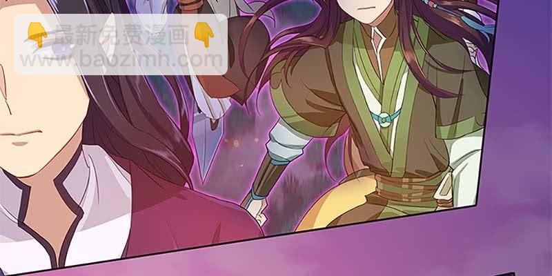 《诱爱小狐仙》不祥的预感 第10页