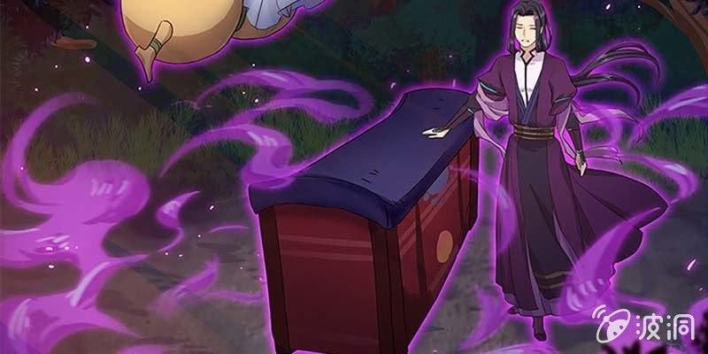 《诱爱小狐仙》不祥的预感 第17页