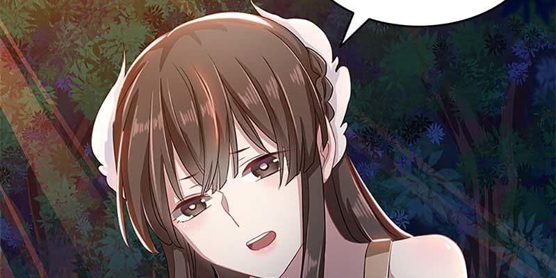 《诱爱小狐仙》不祥的预感 第23页