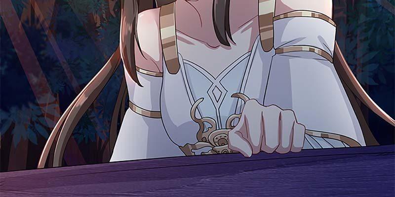 《诱爱小狐仙》不祥的预感 第24页
