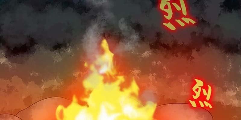 《诱爱小狐仙》不祥的预感 第31页