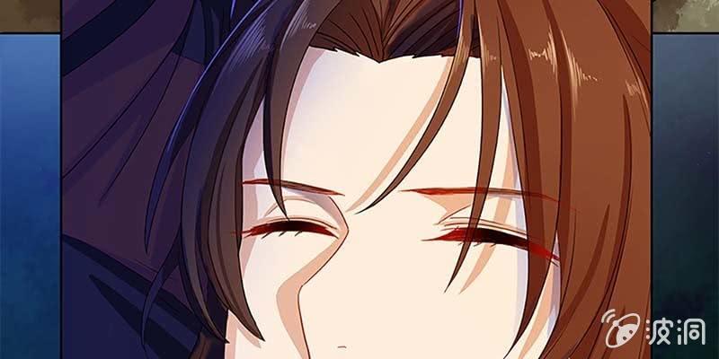 《诱爱小狐仙》不祥的预感 第33页