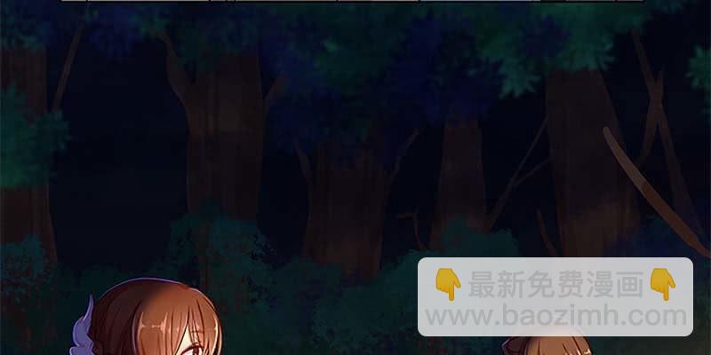 《诱爱小狐仙》不祥的预感 第35页