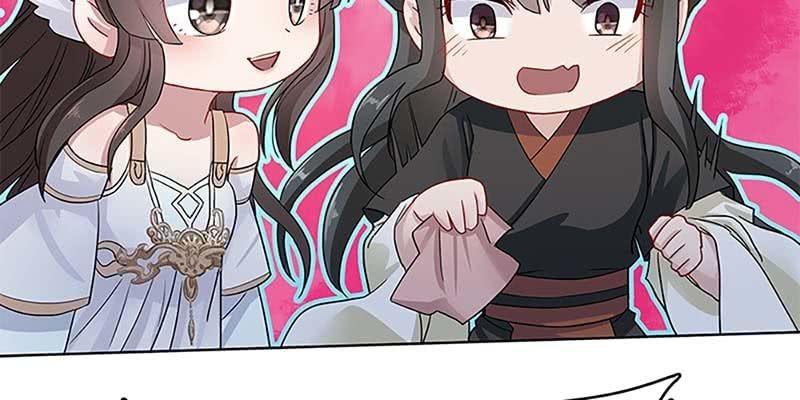 《诱爱小狐仙》不祥的预感 第40页