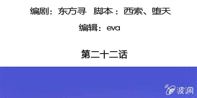 《诱爱小狐仙》不祥的预感 第5页
