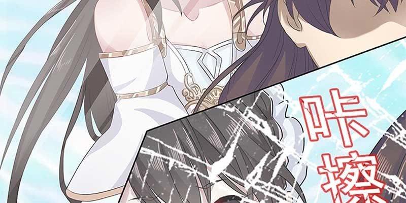 《诱爱小狐仙》灵岳山的道士没一个好人！ 第12页