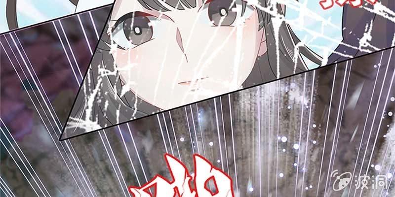 《诱爱小狐仙》灵岳山的道士没一个好人！ 第13页