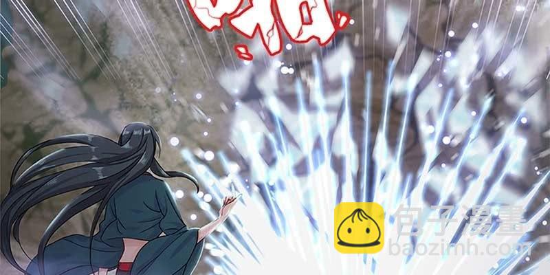 《诱爱小狐仙》灵岳山的道士没一个好人！ 第14页