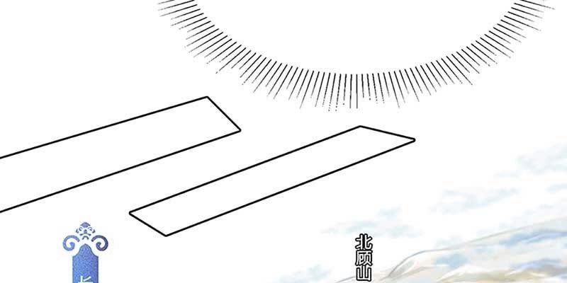 《诱爱小狐仙》灵岳山的道士没一个好人！ 第18页