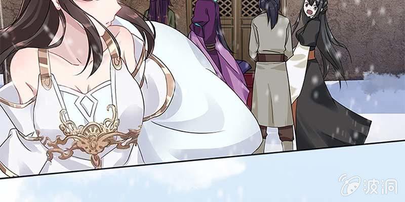 《诱爱小狐仙》灵岳山的道士没一个好人！ 第33页