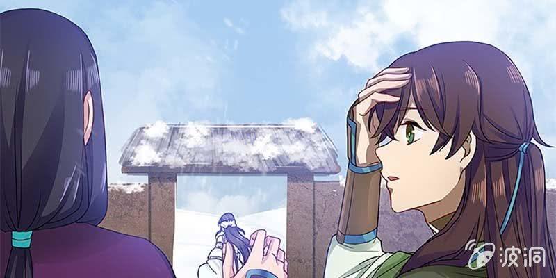 《诱爱小狐仙》灵岳山的道士没一个好人！ 第41页