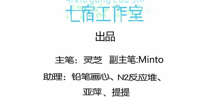 《诱爱小狐仙》灵岳山的道士没一个好人！ 第4页