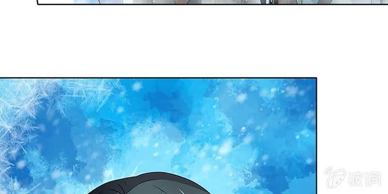 《诱爱小狐仙》小心这四种人！ 第17页