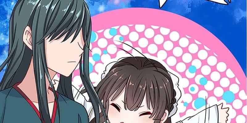 《诱爱小狐仙》小心这四种人！ 第23页