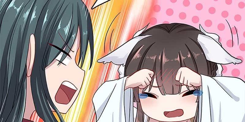 《诱爱小狐仙》小心这四种人！ 第27页