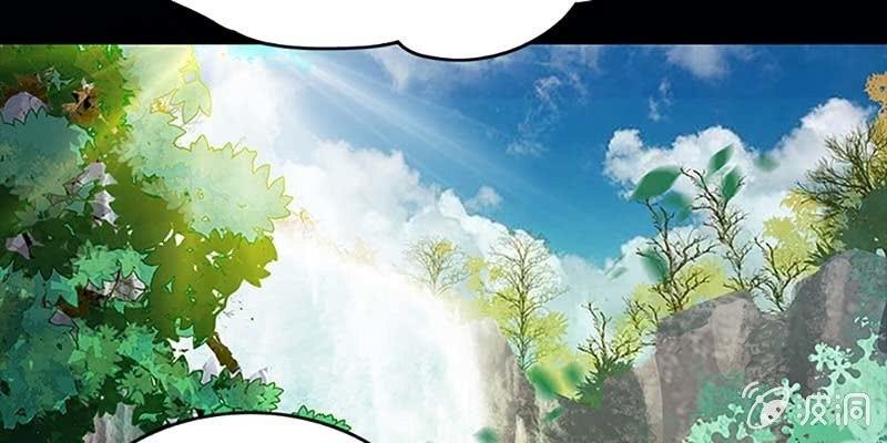 《诱爱小狐仙》小心这四种人！ 第29页