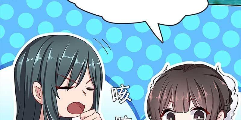 《诱爱小狐仙》小心这四种人！ 第34页