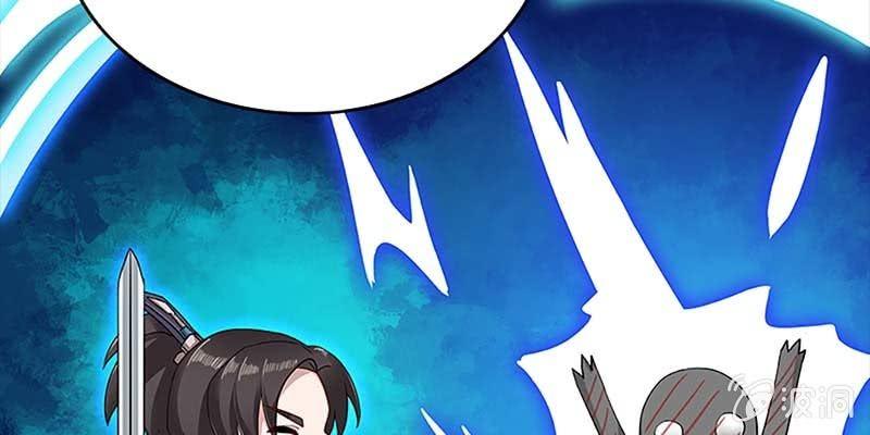 《诱爱小狐仙》小心这四种人！ 第41页