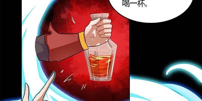 《诱爱小狐仙》小心这四种人！ 第46页