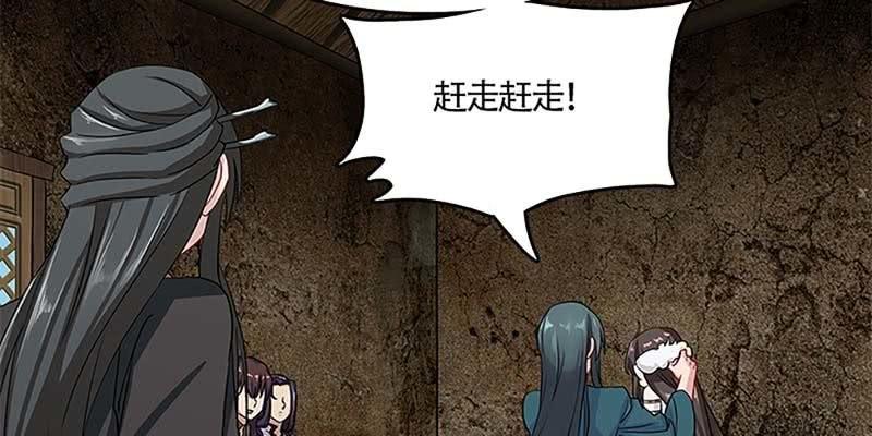《诱爱小狐仙》小心这四种人！ 第7页