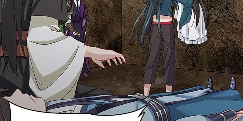 《诱爱小狐仙》小心这四种人！ 第8页