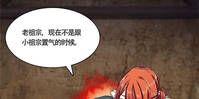 《诱爱小狐仙》化魔录到底是什么？ 第10页