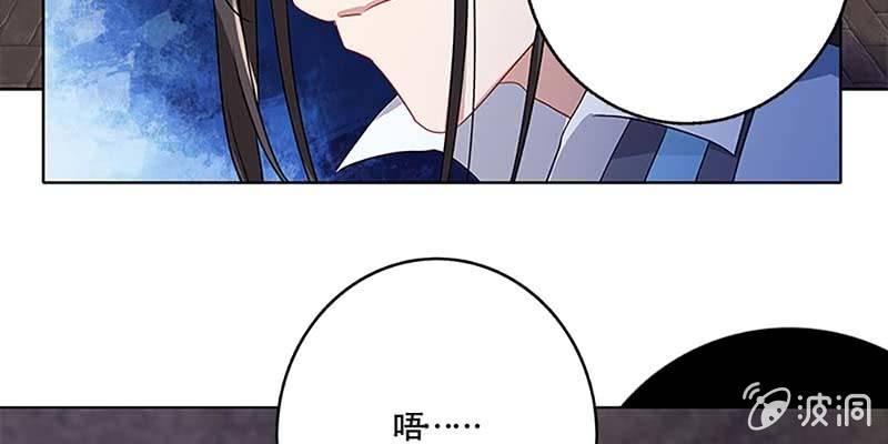 《诱爱小狐仙》化魔录到底是什么？ 第13页