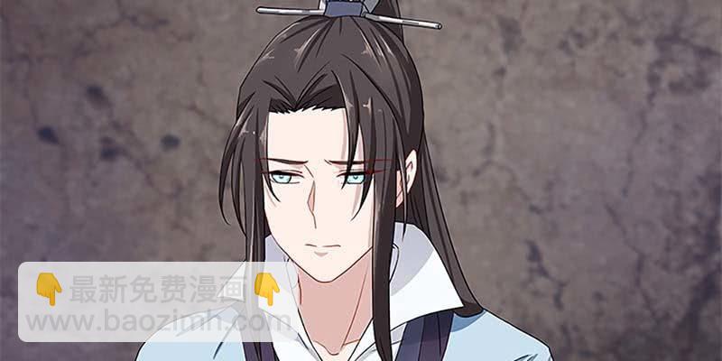 《诱爱小狐仙》化魔录到底是什么？ 第15页