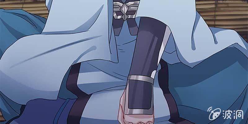 《诱爱小狐仙》化魔录到底是什么？ 第17页