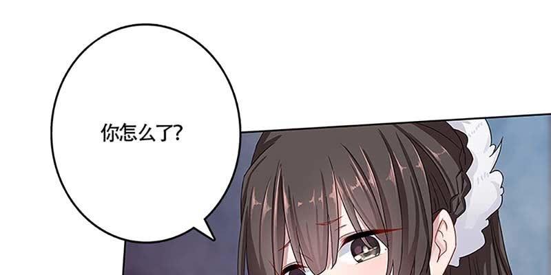 《诱爱小狐仙》化魔录到底是什么？ 第19页