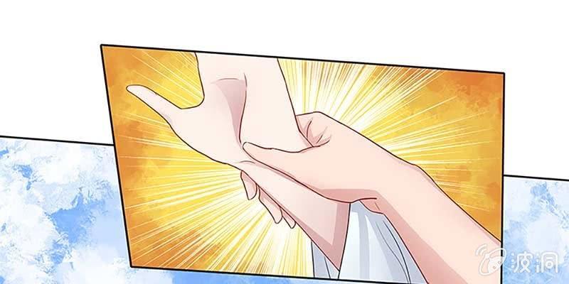 《诱爱小狐仙》化魔录到底是什么？ 第21页