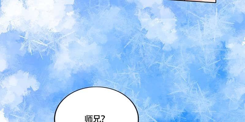 《诱爱小狐仙》化魔录到底是什么？ 第22页