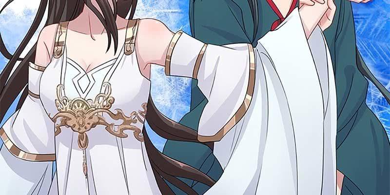 《诱爱小狐仙》化魔录到底是什么？ 第24页