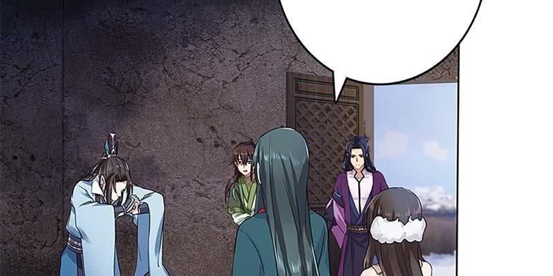 《诱爱小狐仙》化魔录到底是什么？ 第34页