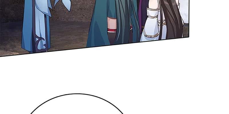 《诱爱小狐仙》化魔录到底是什么？ 第35页