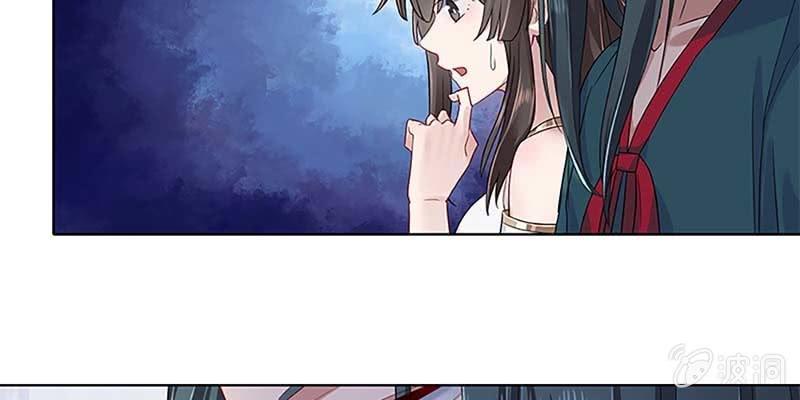 《诱爱小狐仙》化魔录到底是什么？ 第37页