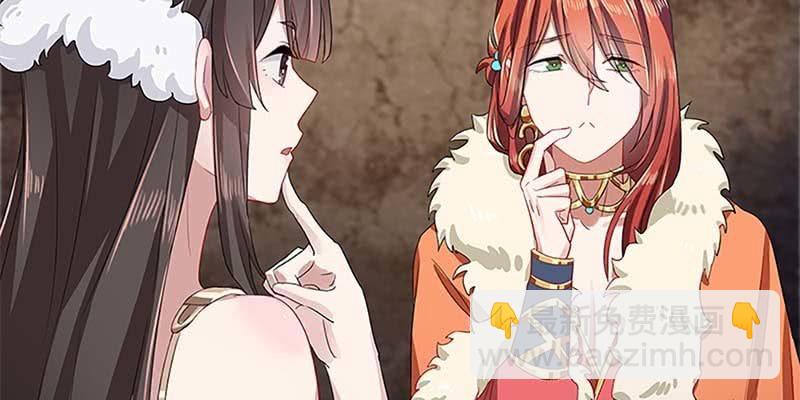 《诱爱小狐仙》化魔录到底是什么？ 第46页