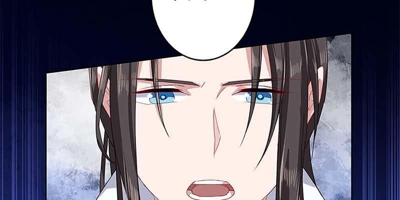 《诱爱小狐仙》化魔录到底是什么？ 第48页