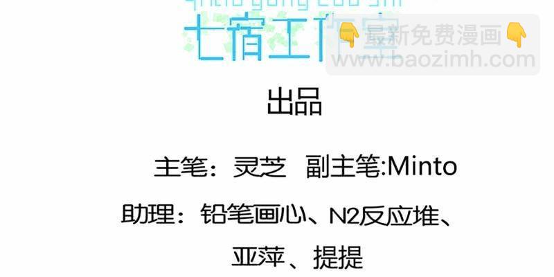 《诱爱小狐仙》化魔录到底是什么？ 第4页