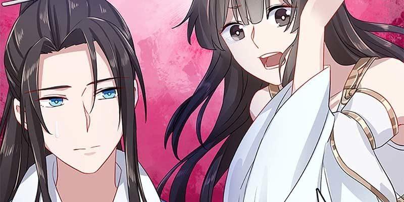 《诱爱小狐仙》化魔录到底是什么？ 第7页