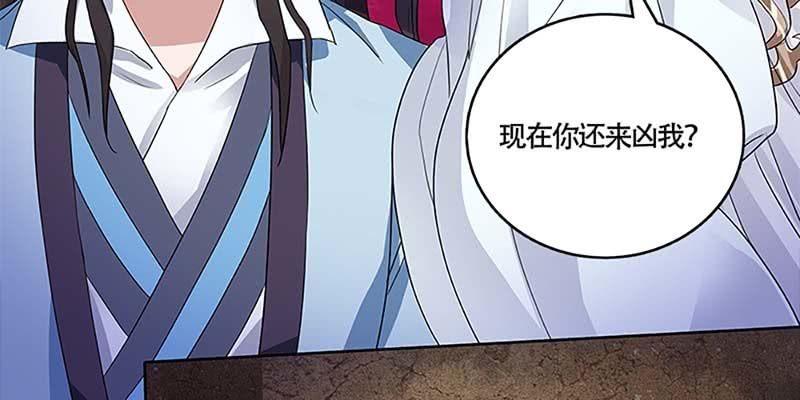 《诱爱小狐仙》化魔录到底是什么？ 第8页