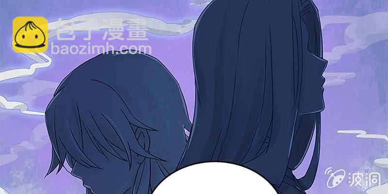 《诱爱小狐仙》道侣原来不是夫妻？！ 第25页