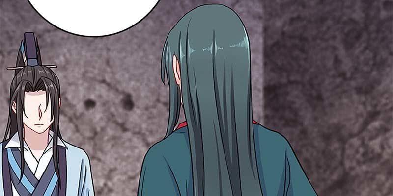 《诱爱小狐仙》道侣原来不是夫妻？！ 第39页