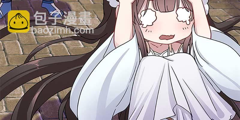 《诱爱小狐仙》道侣原来不是夫妻？！ 第42页
