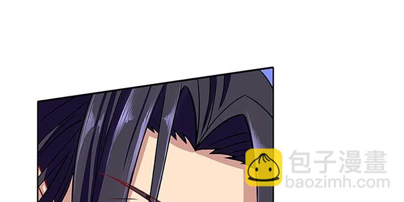 《诱爱小狐仙》道侣原来不是夫妻？！ 第44页