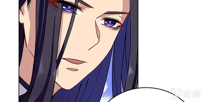 《诱爱小狐仙》道侣原来不是夫妻？！ 第45页