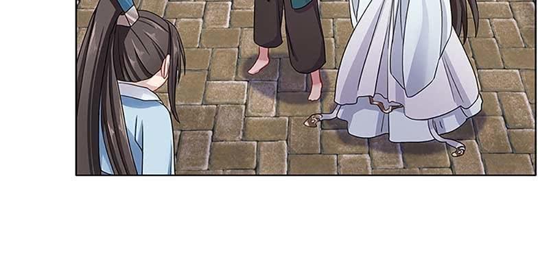 《诱爱小狐仙》道侣原来不是夫妻？！ 第8页
