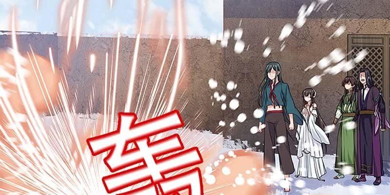 《诱爱小狐仙》青尊出手 第11页